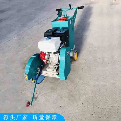 卡博恩马路切割机 手推式马路切缝机 沥青路面切割机