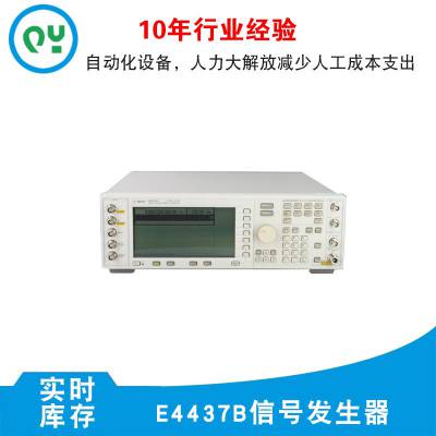 E4437B信号发生器专业租售安捷伦仪器秋仪电子