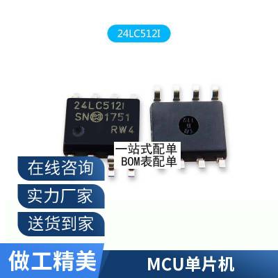 TC74VHC86FT 贴片 TSSOP14 芯片 VHC86 全新进口原装