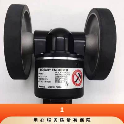 奥托尼克斯编码器ENC-1-1-T-24 1-2-T 1-3-N- 1