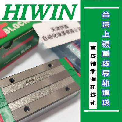 HIWINֱߵ컬HGH15CAZAC HGH20HAZAC HGH35CAZBC