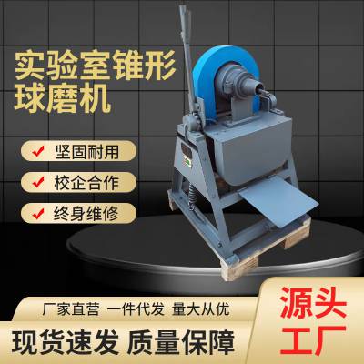 ʵС׶ĥXMQ240*90 ;ĥ豸