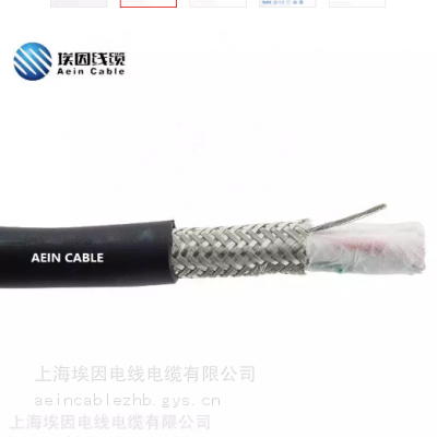 PUR۰ AC-FLEX913 ڶӻ CE֤