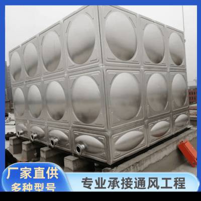 组合式不锈钢消防水箱 大容量储水设备 厂家定制
