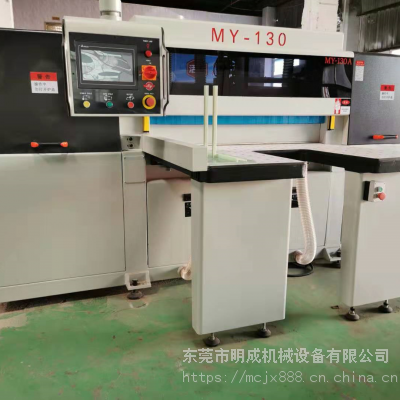 北京特种建材全自动裁切机数控钻孔机分板机