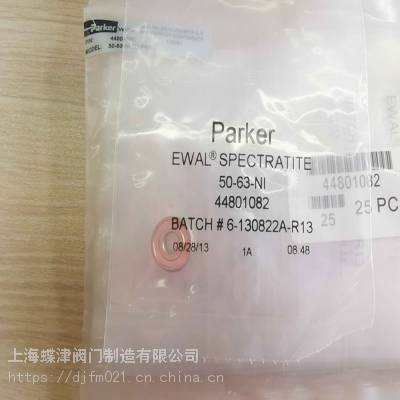 50-63-NI特气钢瓶垫片美国PARKER派克DISS钢瓶垫片现货供应