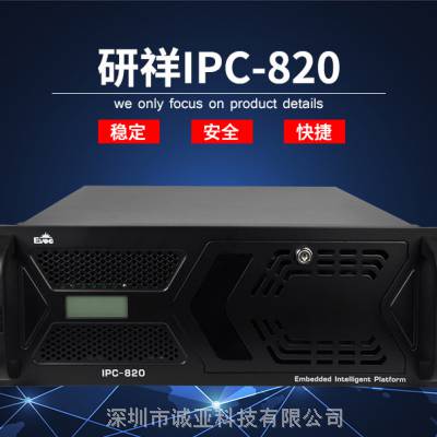Ӧ鹤ػIPC-810 IPC-820ҵϼ