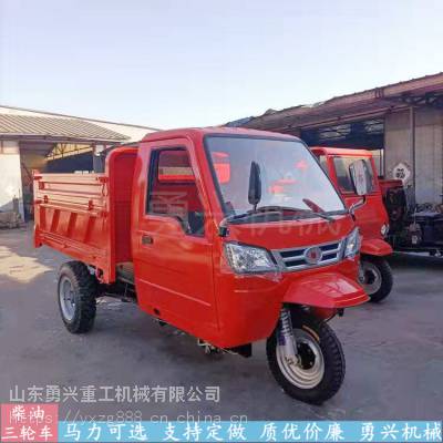 三輪車柴油機