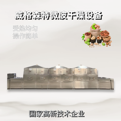 ɭ΢Ҷɱ豸 ʽҶɱ Ҷպɻ