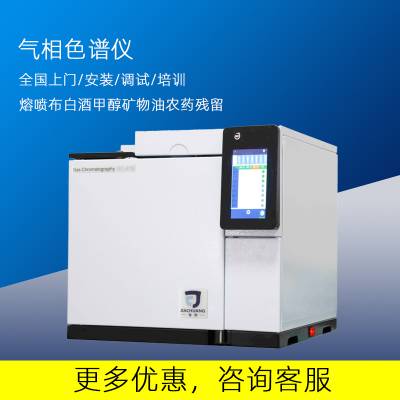 南京佳创供应变压器油GC-610系列气相色谱仪