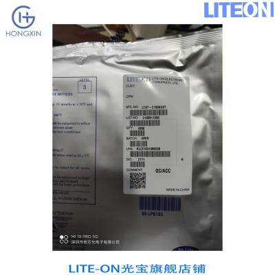 光宝灯珠LTST-C170GKT 0805绿色 0805普绿色 LTST-C170KGKT 一级代理