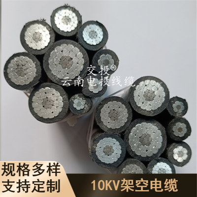 昆明电线电缆 | 云南JKLGYJ 1*120高压架空线 | 昆明电缆厂