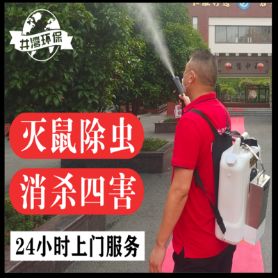 上海杨浦区灭跳蚤服务 全屋除螨虫灭蜈蚣 上海灭蚂蚁白蚁公司