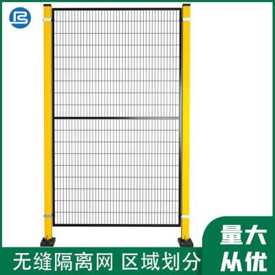 百瑞 机器人安全围栏 汽车自动化车间隔离网 工厂隔断围网