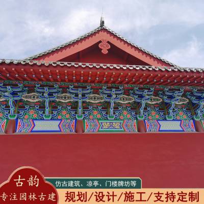 仿古庙宇设计施工 古建寺庙装修建造寺院景观设计 古韵园林 d126