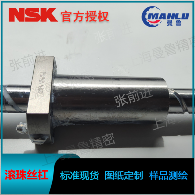 NSK W2005FA-5PGX-C5Z40 󵼳FAFA˿ ĸUPFC2040-1˿