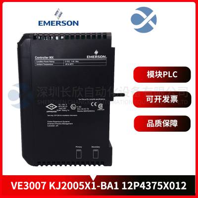 EMERSON艾默生 KJ4001X1-CK1控制模块 PLC/DCS备件