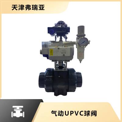 气动UPVC式球阀 塑料UPVC双由令球阀门 气动式阀门