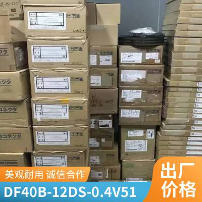 DF40B-50DS-0.4V(51) HRS/ ԭӦ֧ԭ