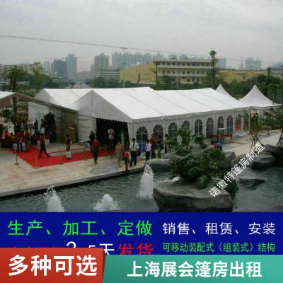 上海浦东新区区音乐节活动篷房帐篷出租搭建商业演出巡展大棚租赁户外大型雨棚出租安装公司跨度3米到50米规