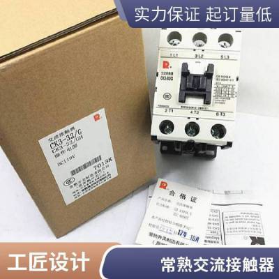 全新原装富士交流接触器SC-E3交 流AC220V直流DC36V电流可选