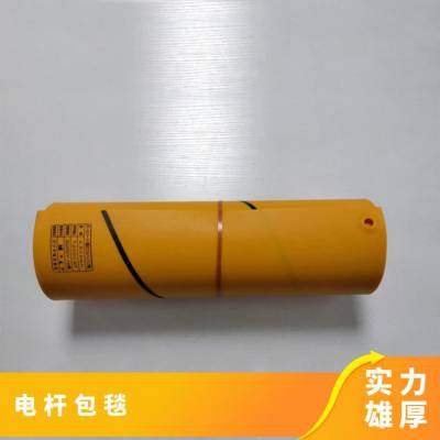 电杆包毯 黄 轻 环氧树脂 型号YS241-0104 防护等级3