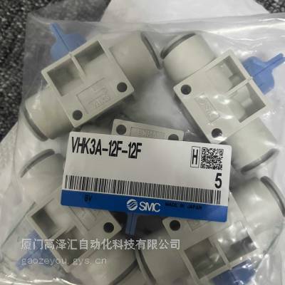 SMC VHK-A 系列 手动阀 VHK3A-12F-12F -04F-06F-08F-10F-12F-01S-02S
