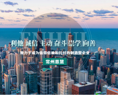 台州农机齿轮生产厂家 常州恩慧金属新材料供应