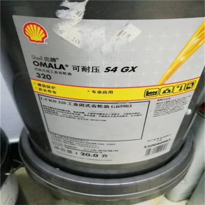 ӦϺƿѹShell Omala S4 GX320***ϳɳ ѹ