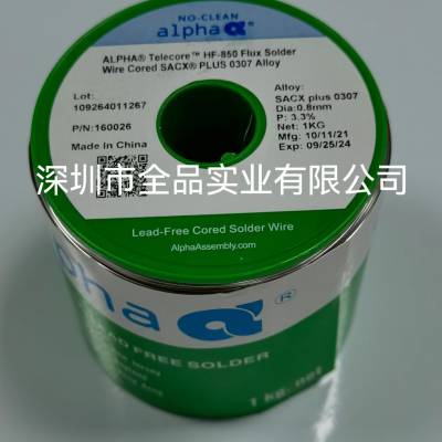 alpha锡丝Telecore HF-850SAC305是润湿快适合各种焊接特别自动化焊接无卤素锡丝