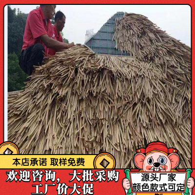 黔南州都匀市本地市区里面哪里可以买到塑料茅草瓦，铝茅草，哪种效果好一些