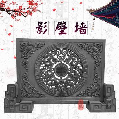 青石汉白玉晚霞红花岗岩石雕镂空影壁墙浮雕屏风五福照壁九龙壁玄关