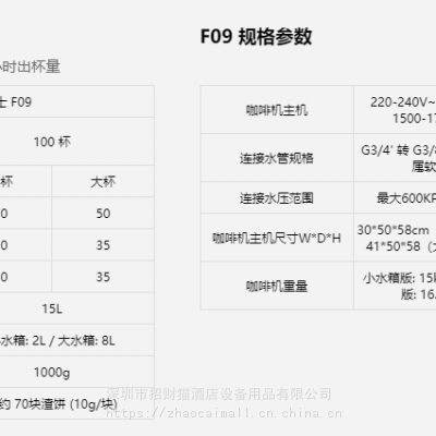 DR.COFFEE F09BIGPLUS /F09BIG /F09PLUS/F09ȫԶȻ