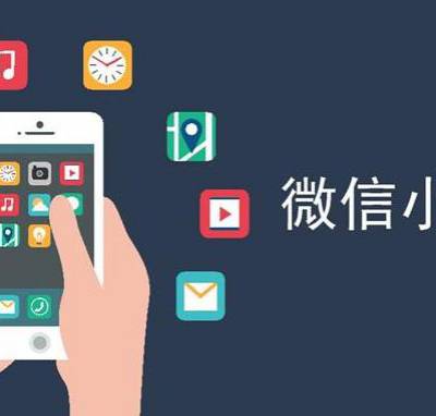 新乡小程序商店开发需要多少钱-河南云信海(诚信商家)