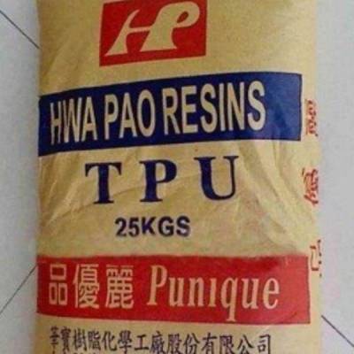 台湾华宝聚氨酯TPU 70A 耐油耐霉菌性耐低温抗撞击