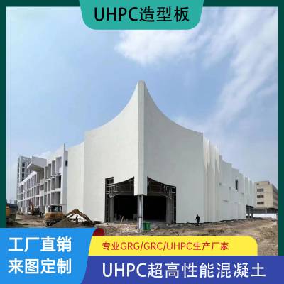 UHPC Ļǽǿ  ܻuhpc