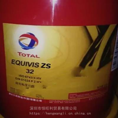 ZS32Һѹ TOTAL EQUIVIS ZS 32 ճָĥҺѹ