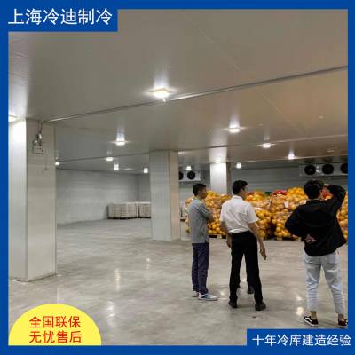 苹果冷库安装，0-5℃果蔬食品保鲜冷库建造，免费设计