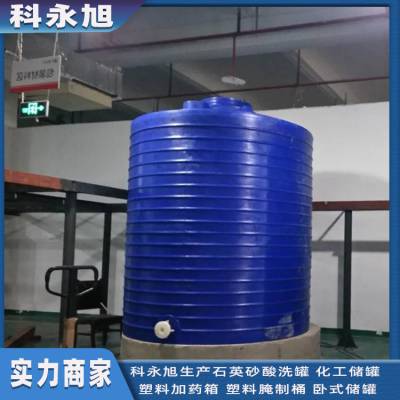 5吨储水桶项目 大型立式圆形塑料水箱带盖 户外蓄水池 厂家