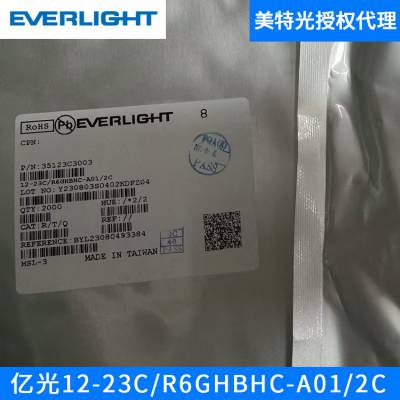 12-23C/R6GHBHC-A01/2C   EVERLIGHT(亿光) 一级代理商 LED