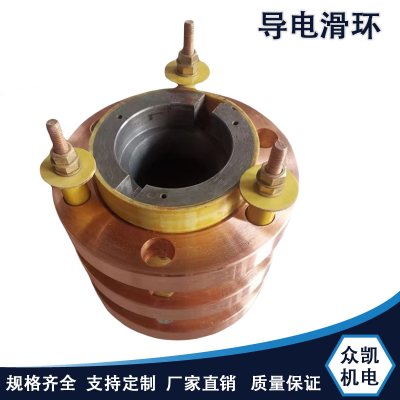 导电环YR280 多路集电环 加厚材质 电刷碳刷架滑环生产厂家