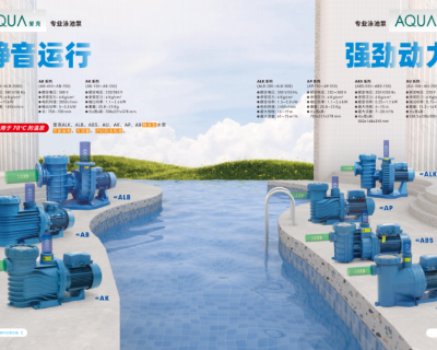 内蒙古热泵热水设备供应 深圳市乔耐实业供应