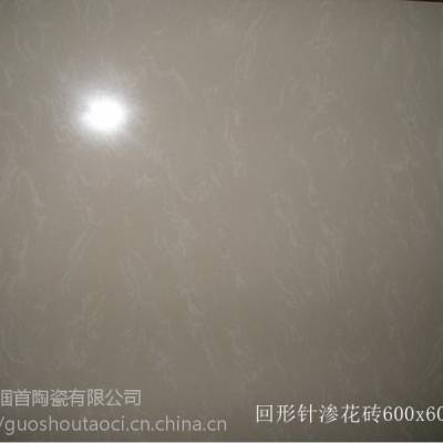 㶫ɽҹӦש600*600