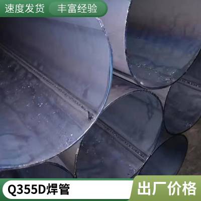 Q355E双面埋弧焊管 建筑用Q355E双面埋弧焊钢管