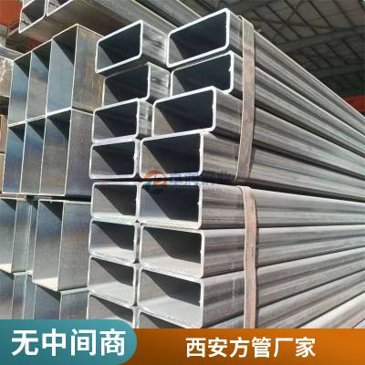 镀锌方管 Q235镀带管 40*80标面尺寸 彩钢建筑用管