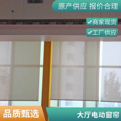 体育馆办公楼电动超宽卷帘 工程布艺窗帘定制 博开