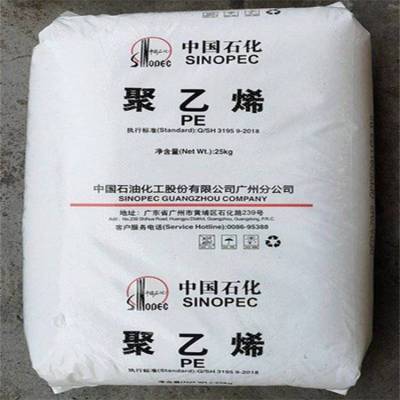 中石化广州LLDPE R334薄膜级食品级低密度聚乙烯