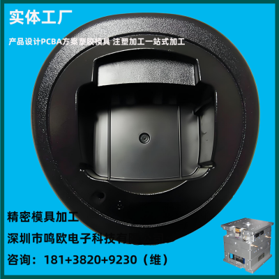 厂家制造塑料模具三防手机注塑镶件模具双色塑胶模具产品加工3314a