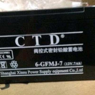 Ӧ¹CTD 6-GFM-7 12V7AH ӦͨѶ Դ