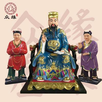 白山文昌爷佛像 文昌帝君更生永命天尊神 众缘树脂玻璃钢神像雕塑厂